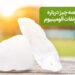سولفات آلومینیوم چیست